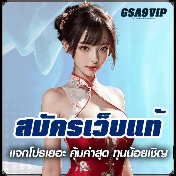 100แทงหวย เว็บตรงอันดับหนึ่ง เพื่อรางวัลใหญ่ตลอด 24 ชั่วโมง