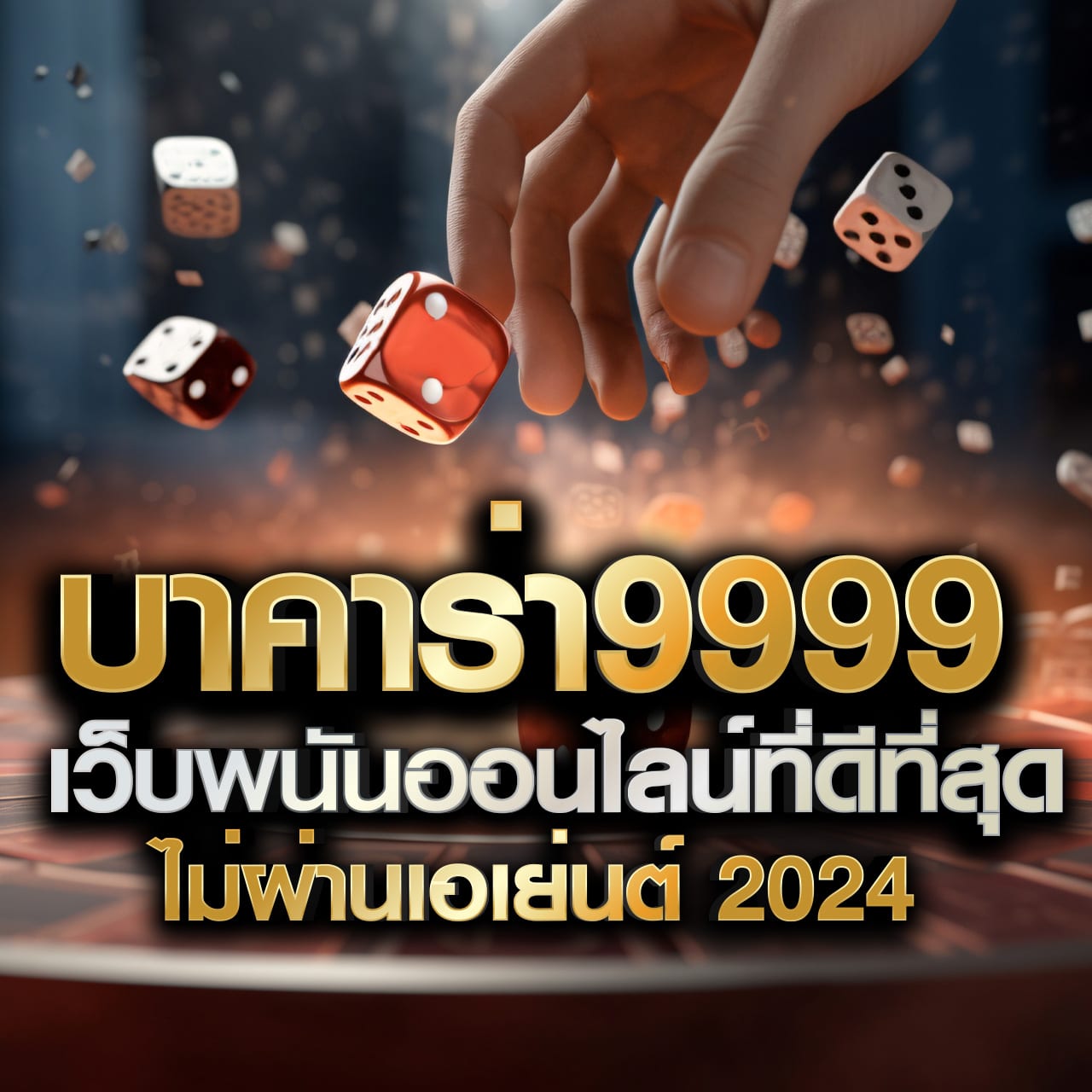 10 รับ 100 ทํา 200 ถอนได้ 100 วอ เลท ระบบใหม่ล่าสุด แตกง่ายทุกวัน