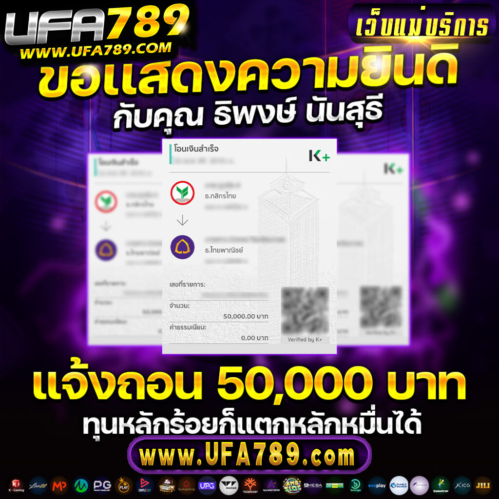 10รับ100 Wallet ล่าสุด พร้อมโปรสุดคุ้ม สำหรับเดิมพันออนไลน์