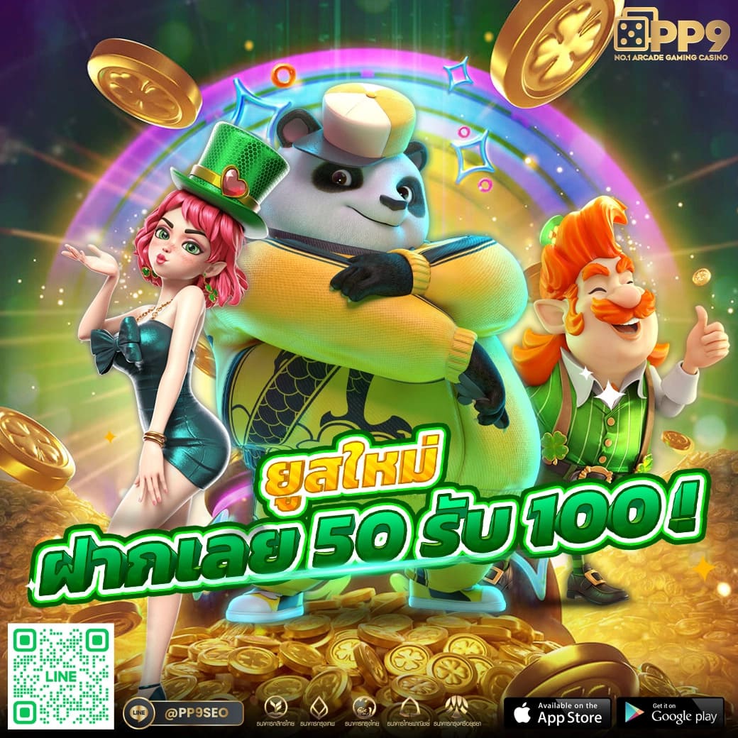 1234slottime คาสิโนออนไลน์ สล็อต แทงบอลออนไลน์ เบทขั้นต่ำสุด 2024