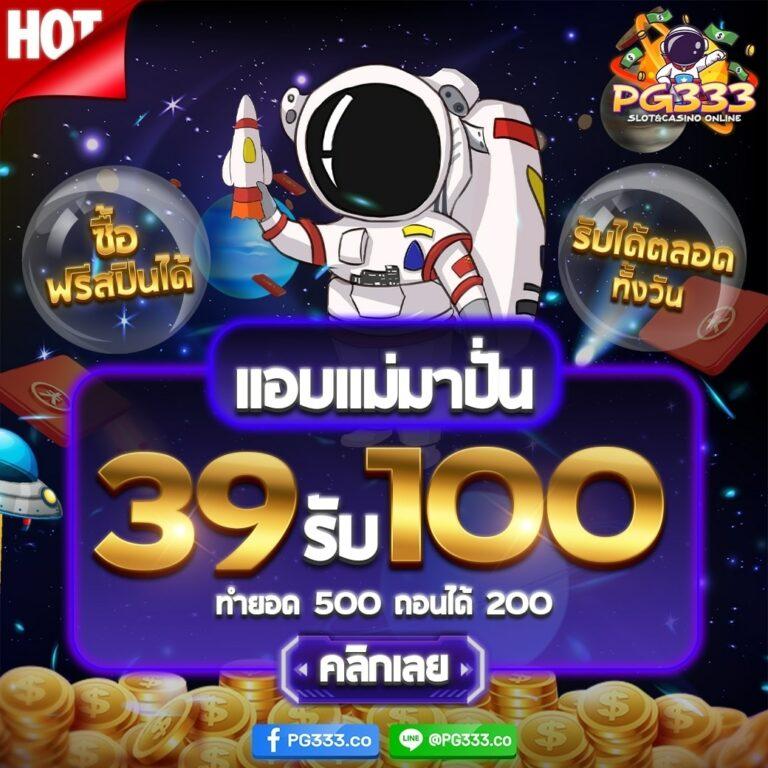 123plus สล็อต เว็บตรงสุดฮิตเกมแตกบ่อยที่สุดในไทย