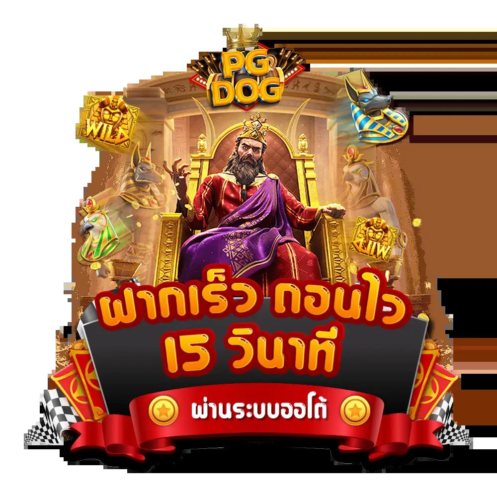 15 รับ 100 ล่าสุด โปรโมชั่นสล็อตใหม่ล่าสุดทุกวัน