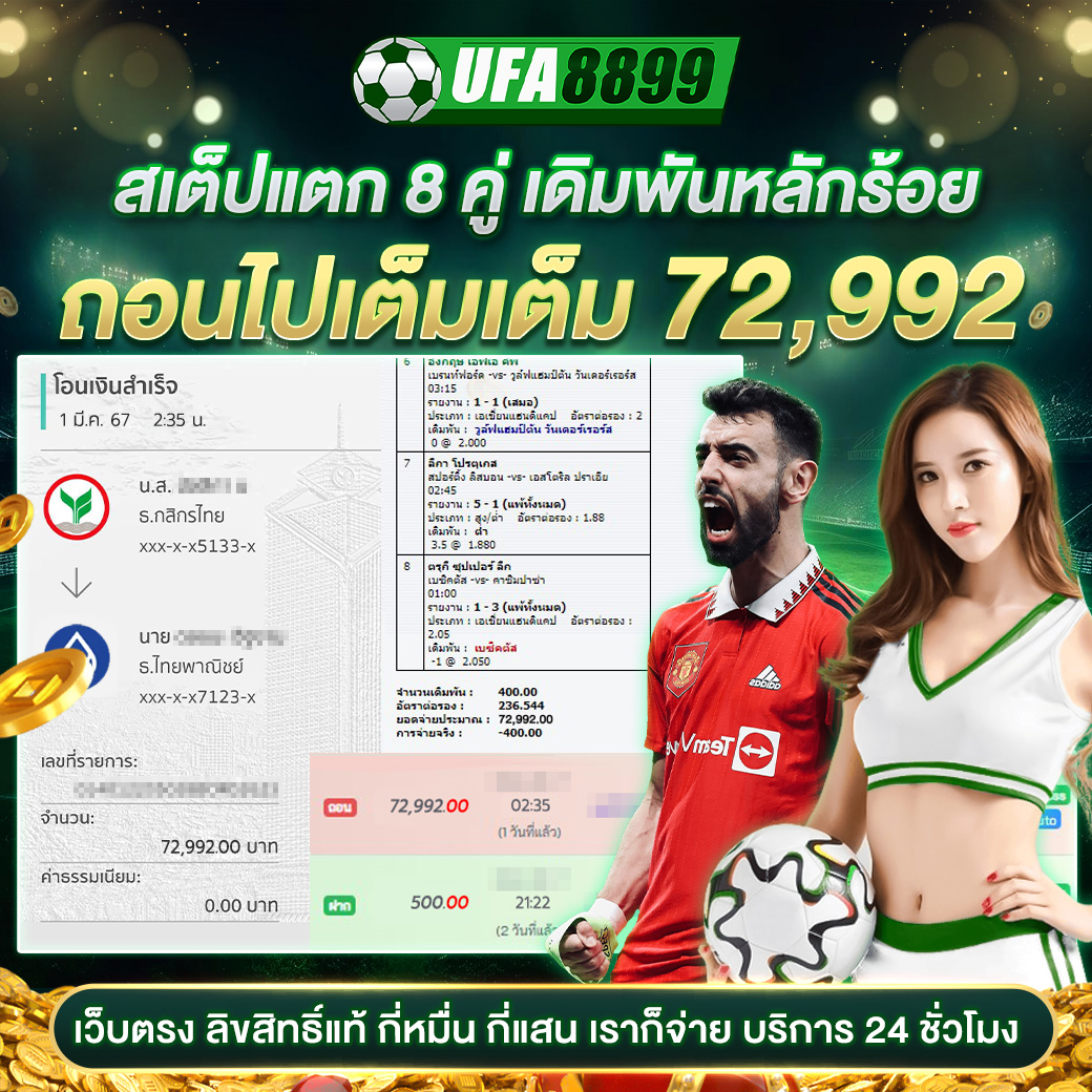 1688 Slot คาสิโนออนไลน์ใหม่ล่าสุด ระบบออโต้ เว็บตรง ไม่ผ่านเอเย่นต์