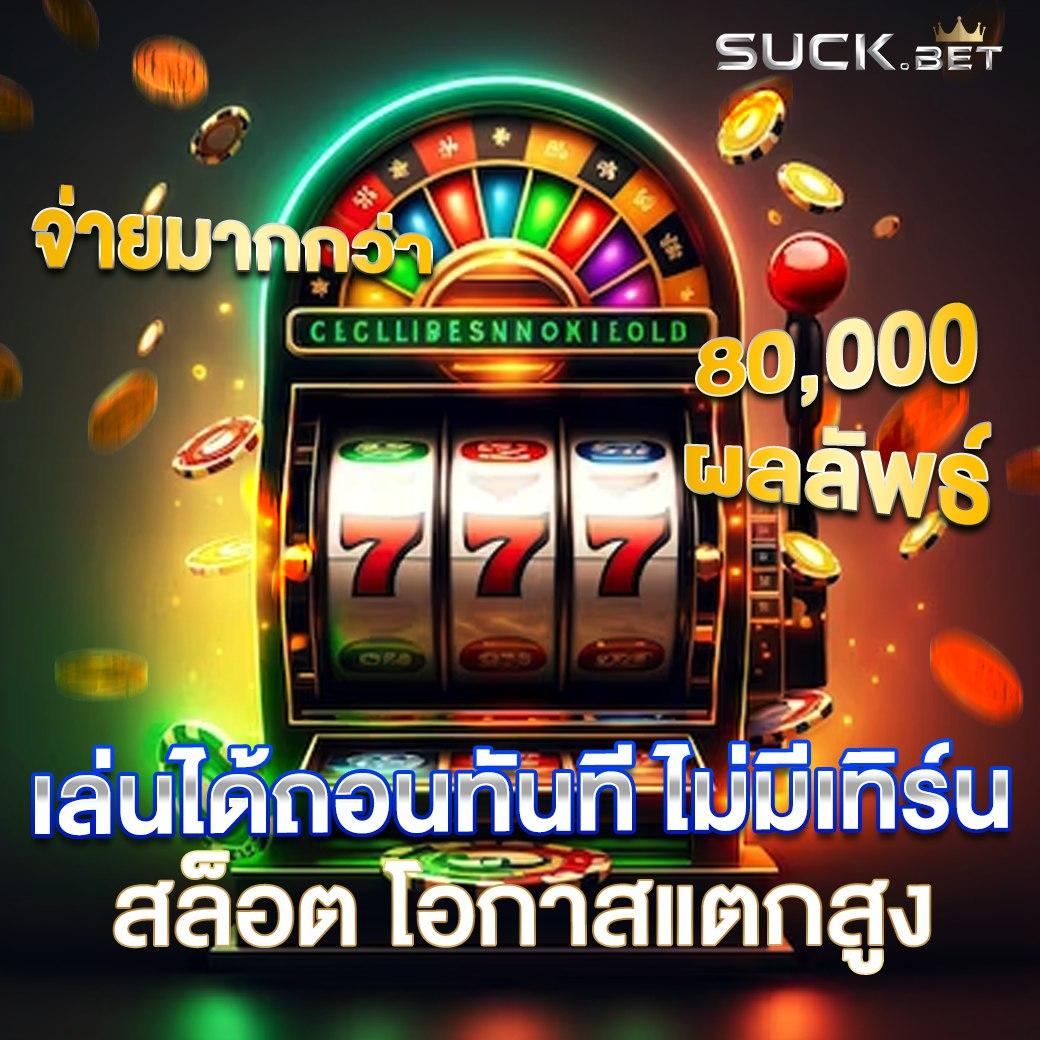 168 Dragon เว็บคาสิโนใหม่ล่าสุดพร้อมโบนัสแตกง่าย มั่นคงในไทย