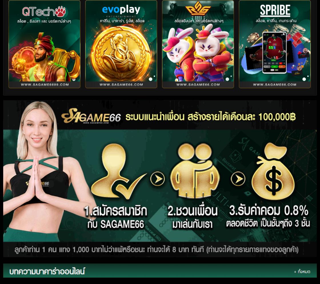 168 Galaxy คาสิโนอันดับหนึ่ง พร้อมเกมสุดฮิตและโปรโมชั่นพิเศษ