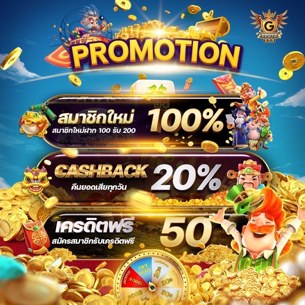 168 สล็อต เว็บพนันออนไลน์ เว็บตรงครบวงจร ใหม่ล่าสุด 2023