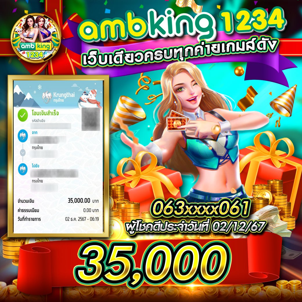 168bet slot รวมเกมสล็อตออนไลน์ยอดนิยมอันดับหนึ่งในไทย
