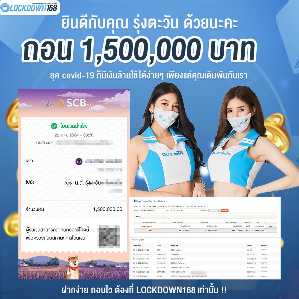 168galaxy คาสิโนสด ระบบใหม่อันดับหนึ่งในไทย ทดลองเล่นฟรีวันนี้