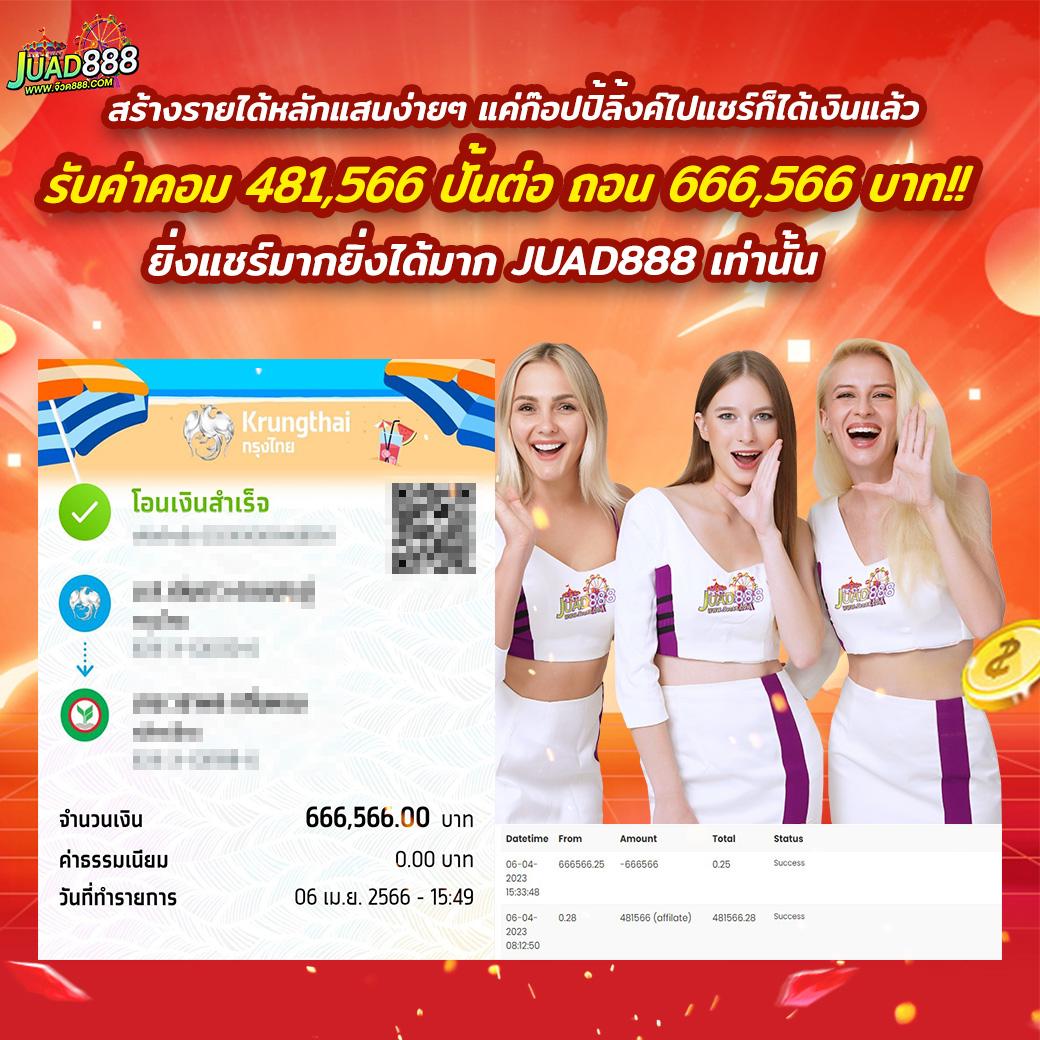 168superslot เว็บสล็อตใหม่ล่าสุดมาแรงในไทย อัปเดตเกมสนุกสุดมันส์