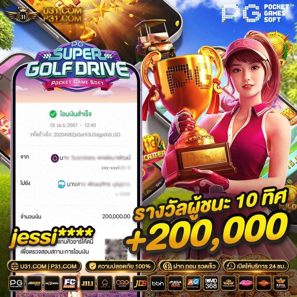 181สล็อตเว็บตรงเพื่อความสนุกและแจ็คพอตสุดมันส์ล่าสุดในปี 2024