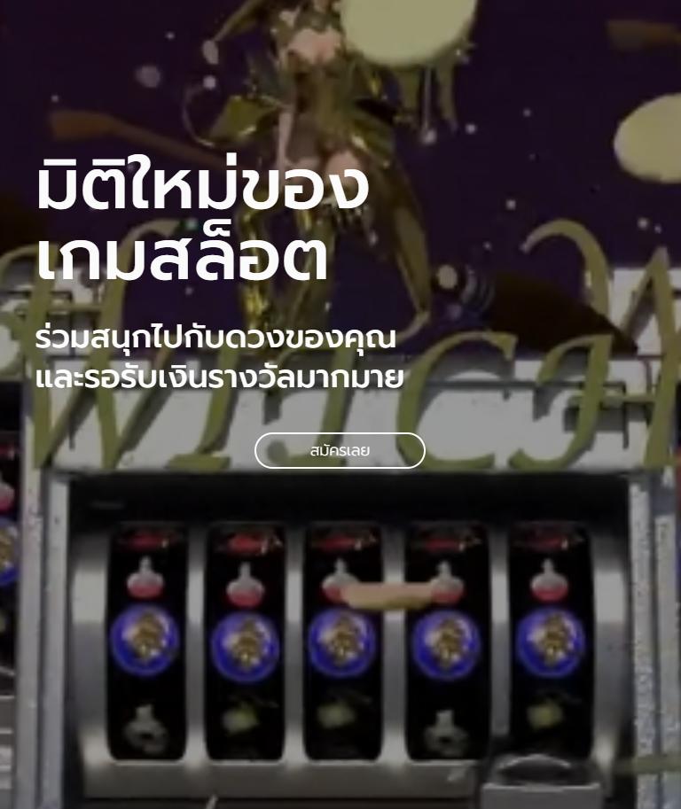 188bet ทางเข้า ศูนย์รวมเกมเดิมพันออนไลน์ยอดนิยมในไทย