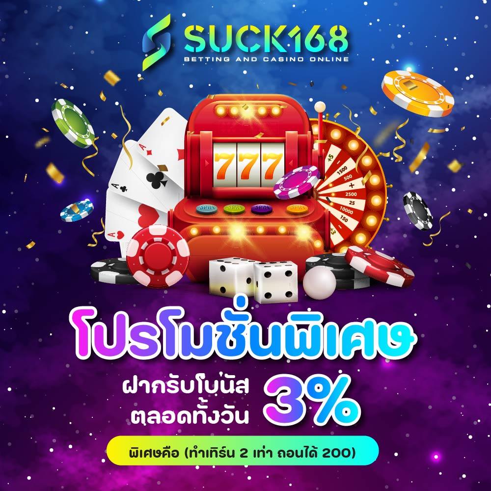 188bet มือถือ คาสิโนครบวงจร ระบบเร็ว รับโปรโมชั่นทันใจ
