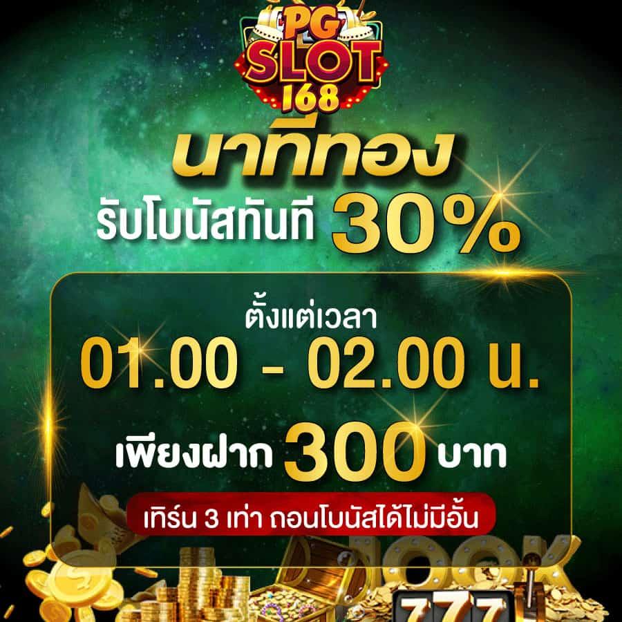 188bet เว็บตรง ฝาก-ถอน รวดเร็ว เดิมพันง่ายเพื่อสุขภาพใจ