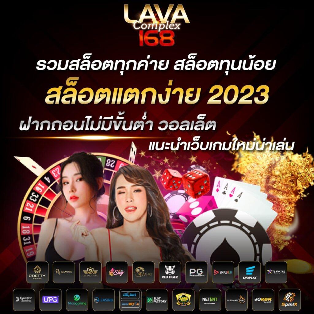 1รับ100ทํา400ถอน200 คาสิโนออนไลน์ใหม่ล่าสุด ระบบมั่นคง จ่ายจริง
