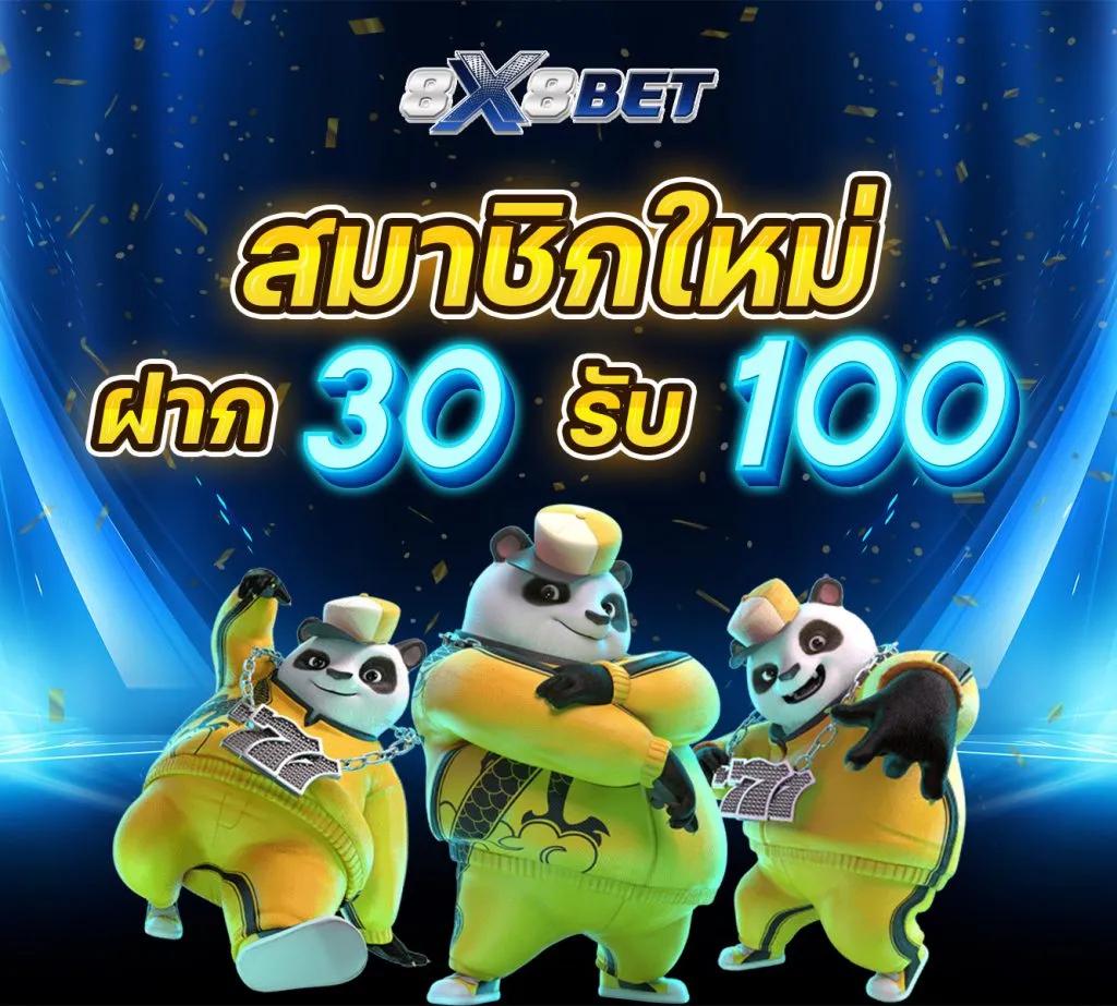 20 รับ 100 เว็บเดิมพันคุณภาพ เติมเต็มความสนุกทุกเกมพนัน