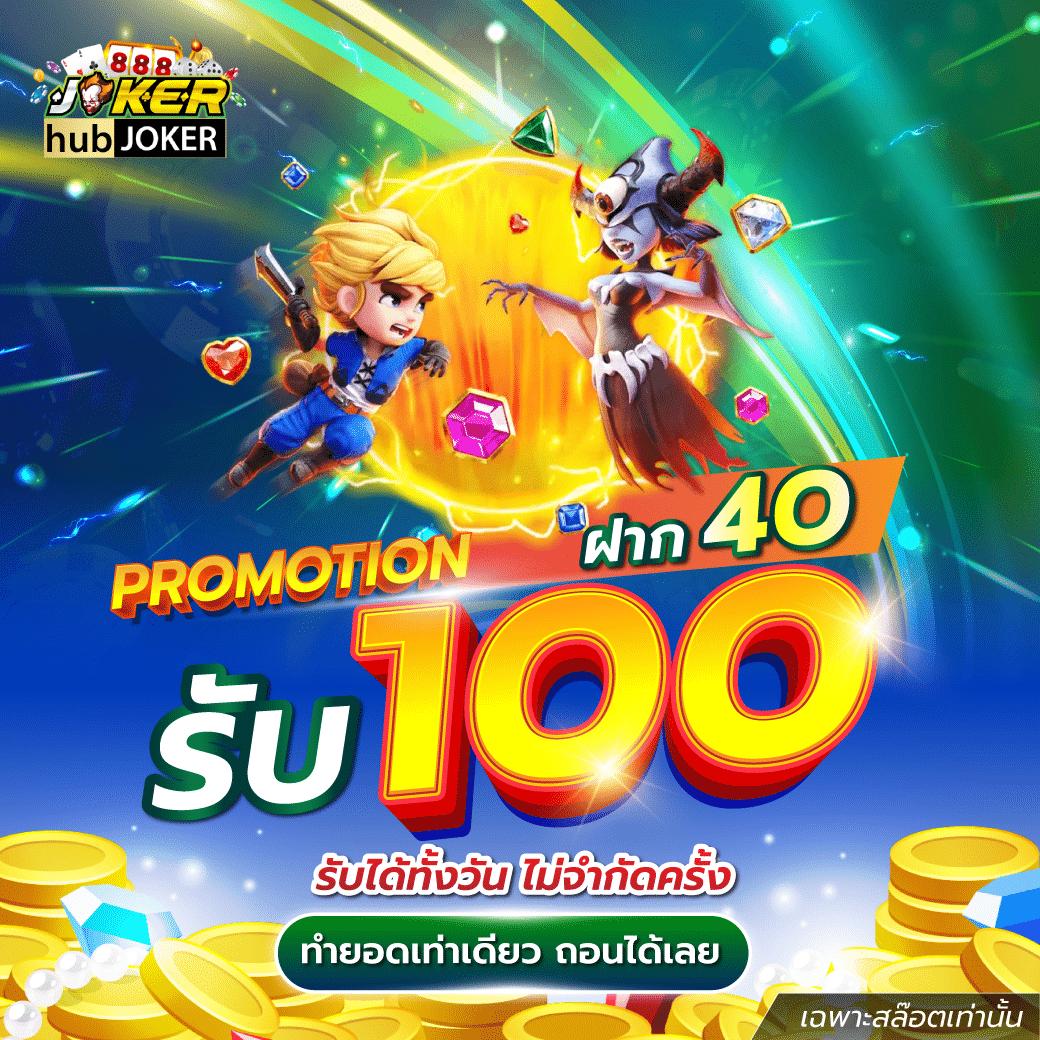 224สล็อต เว็บคาสิโนใหม่ล่าสุด การันตีความร้อนแรงด้านเกมสล็อต2024