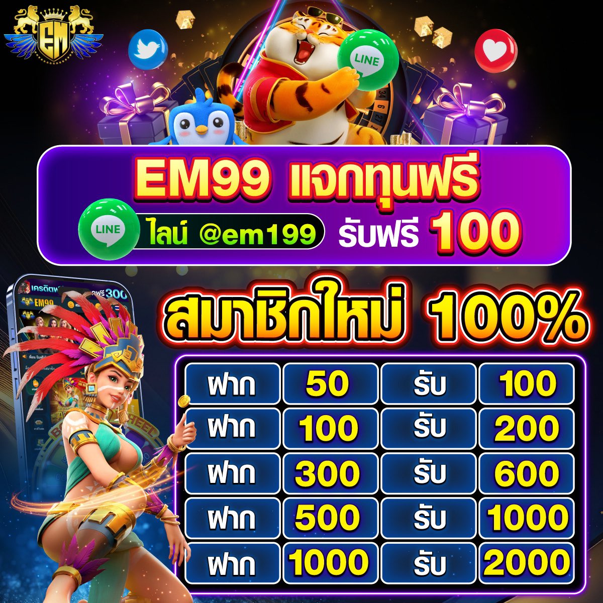 252 สล็อต เว็บตรงรวมเกมฮิต แตกง่ายไม่ผ่านเอเย่นต์
