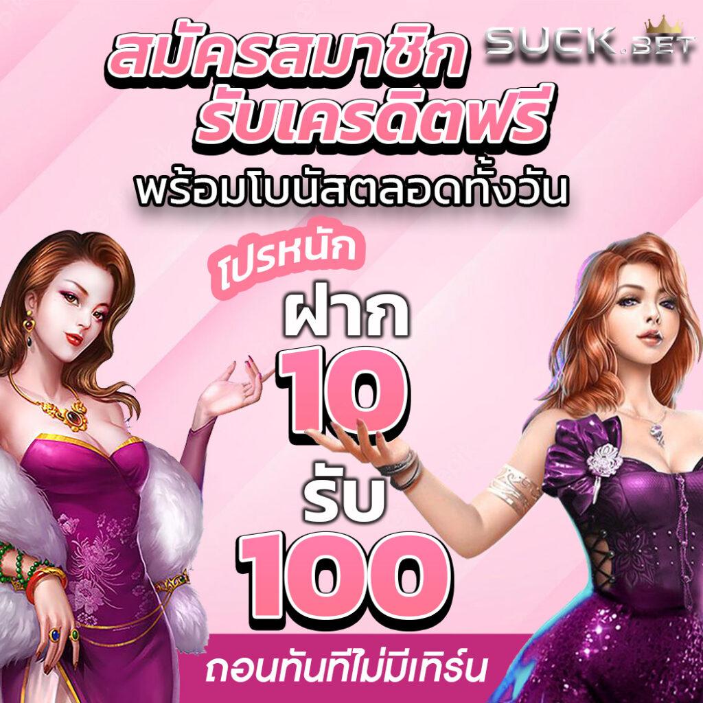 282สล็อต คาสิโนระดับแนวหน้า ทำกำไรง่ายด้วยระบบทันสมัย