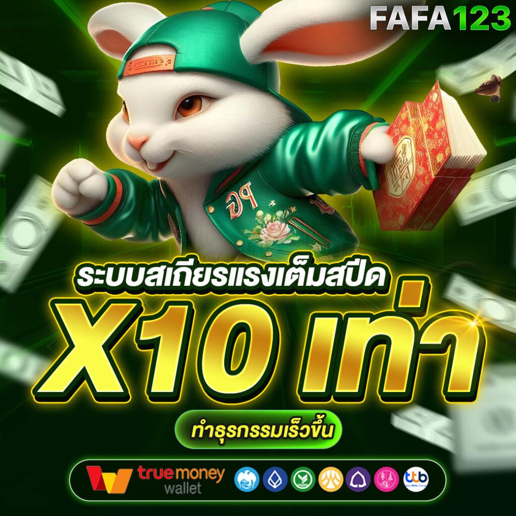 285bet คาสิโนสุดฮิต เว็บตรง ฝากถอนง่าย โบนัสดีที่สุด