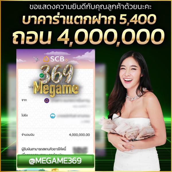 289 สล็อต เว็บตรง ระบบดีที่สุด ฝากถอนรวดเร็ว พร้อมค่ายเกมดัง