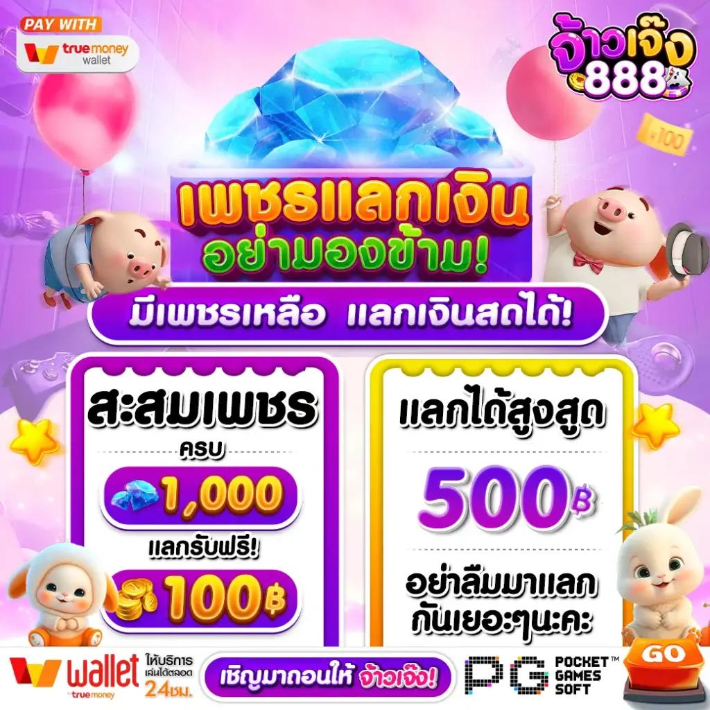 333 สล็อต เว็บเดิมพันออนไลน์มาตรฐานสูงสุดในไทย สมัครง่าย รับโบนัสทันที