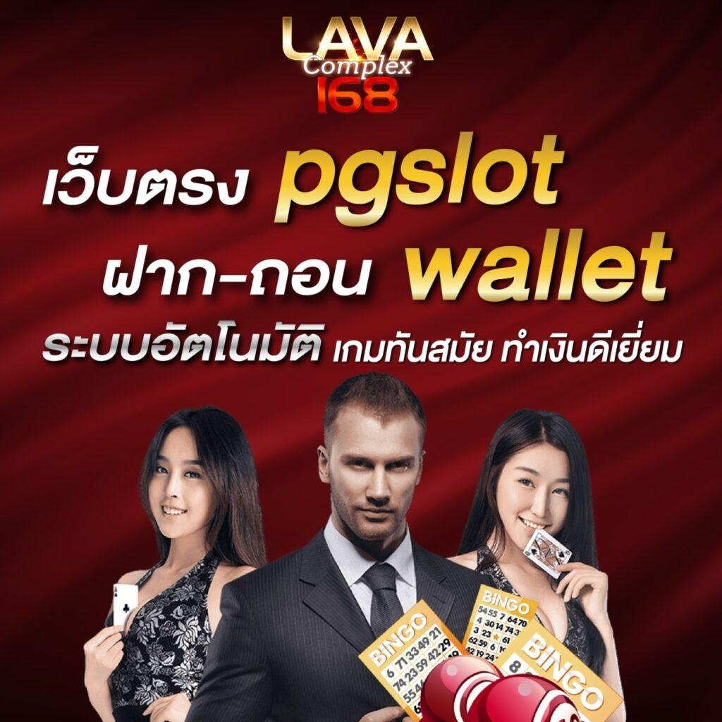3366win เว็บคาสิโนออนไลน์ครบวงจร ระบบทันสมัย ศูนย์รวมเกมสล็อตยอดนิยม