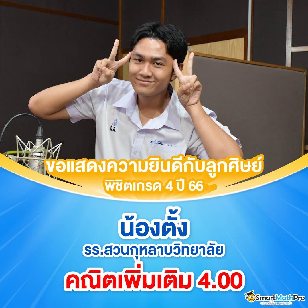 356 สล็อต เว็บเดิมพันออนไลน์อันดับหนึ่ง พร้อมโปรโมชั่นสุดคุ้ม
