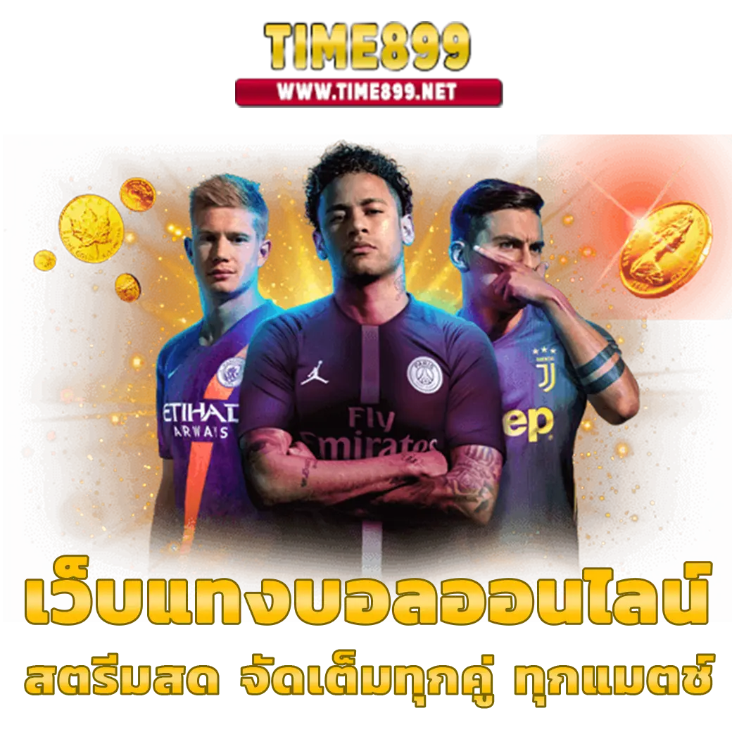 35b com สล็อต คาสิโนออนไลน์อันดับหนึ่ง โบนัสแตกง่าย ปลอดภัย 2024