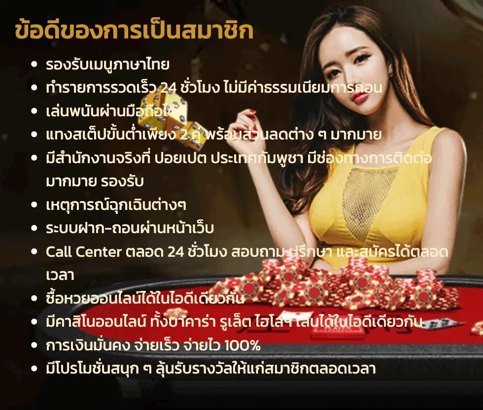 369สล็อต ศูนย์รวมเกมสล็อตสุดฮิต ระบบเสถียร โบนัสแตกง่ายที่สุด