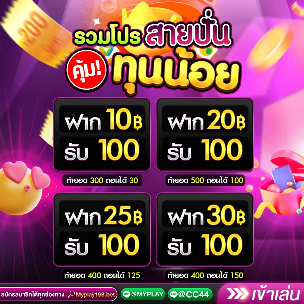 388goal v2 คาสิโนครบวงจร มาตรฐานใหม่ในการเดิมพันออนไลน์