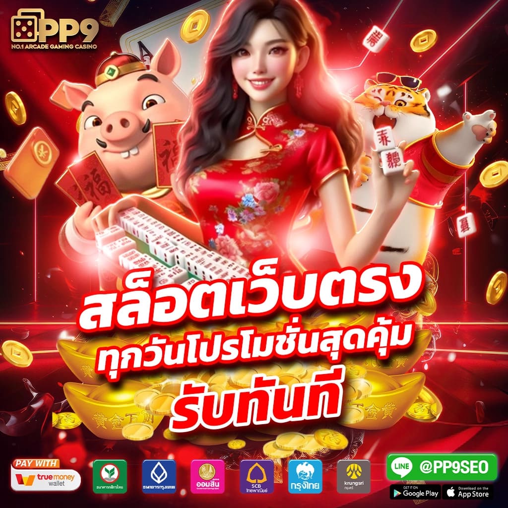 38th สล็อต สมัครสล็อตใหม่ล่าสุด พร้อมโบนัสแตกง่ายทุกวัน