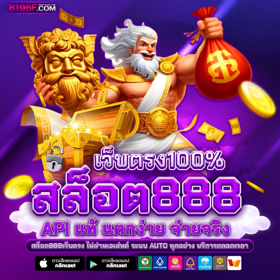 38thai คาสิโนชั้นนำ ระบบทันสมัย บริการรวดเร็วมั่นใจแน่นอน