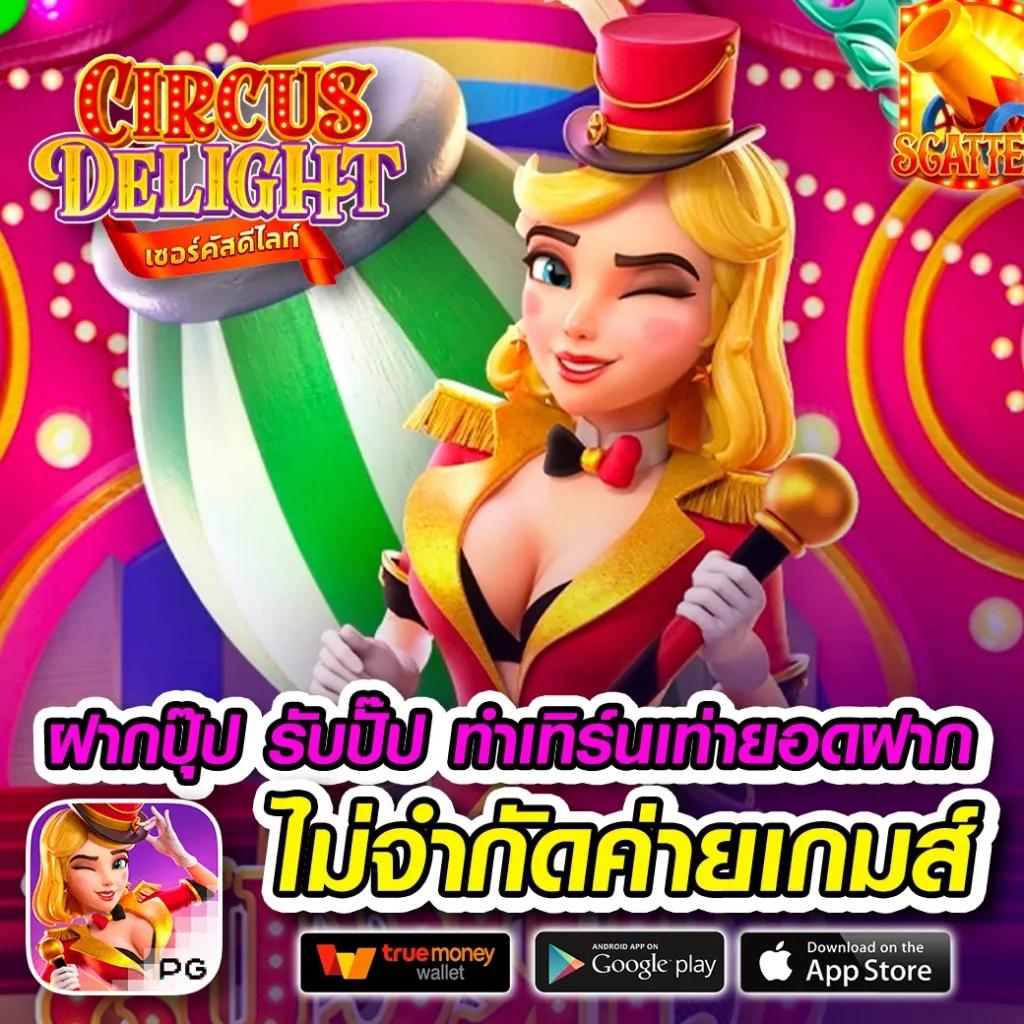 456 สล็อต เว็บตรง เล่นง่าย จบไว ทำกำไรสูงกว่าใคร
