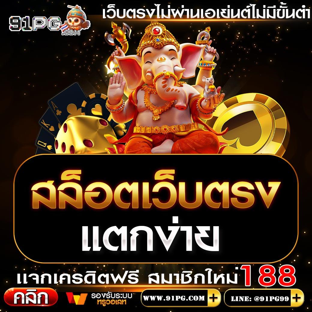 4King Slot คาสิโนออนไลน์อันดับหนึ่ง ตอบโจทย์ความบันเทิงยุคใหม่