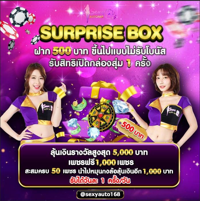 4x4 สล็อต PG รับโปรโมชั่นสุดพิเศษ สล็อตออนไลน์ยอดนิยมอันดับ 1