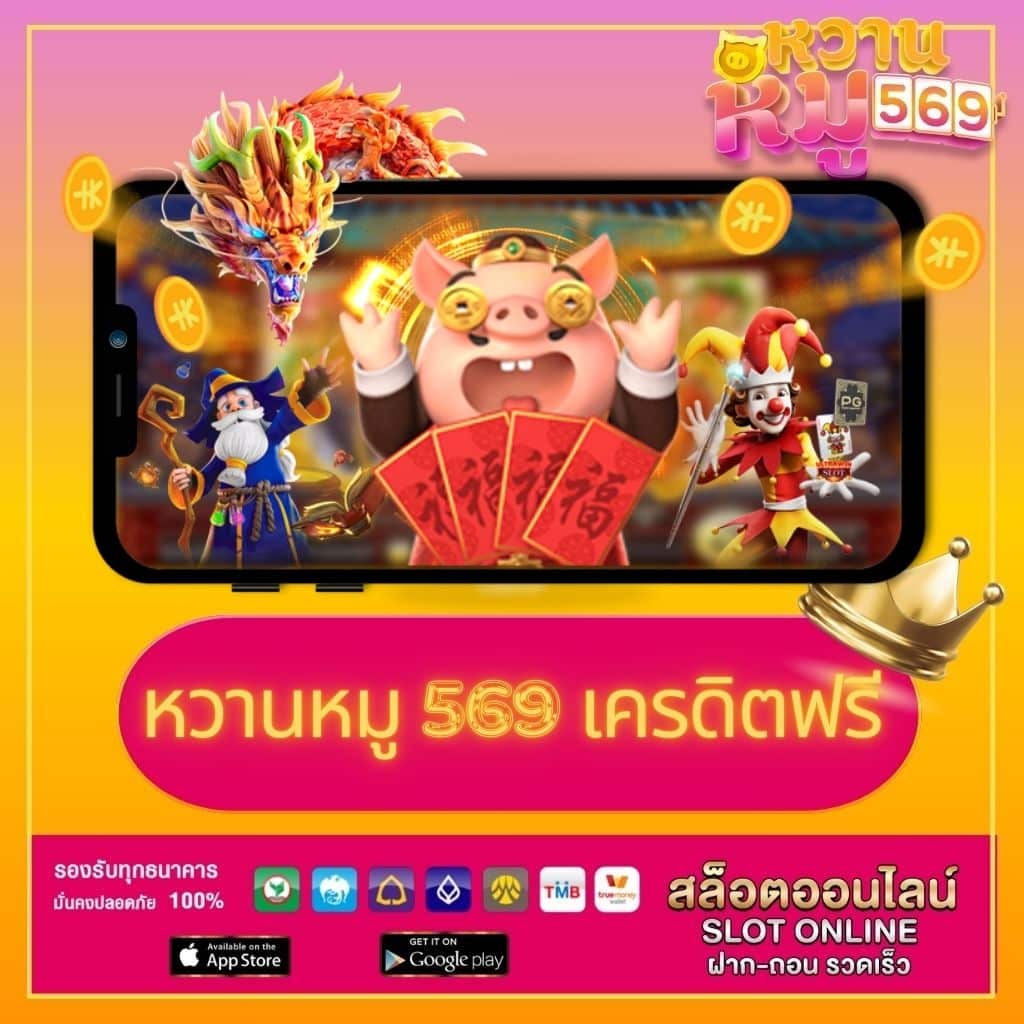 4x4bet123 คาสิโนแนวใหม่ พร้อมโปรโมชั่นสุดเร้าใจที่สุดในไทย