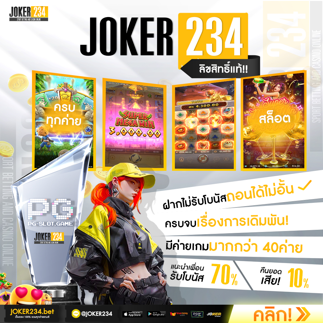 4x4bet 168 เว็บตรงครบวงจร เดิมพันปลอดภัย มั่นใจในระบบล่าสุด