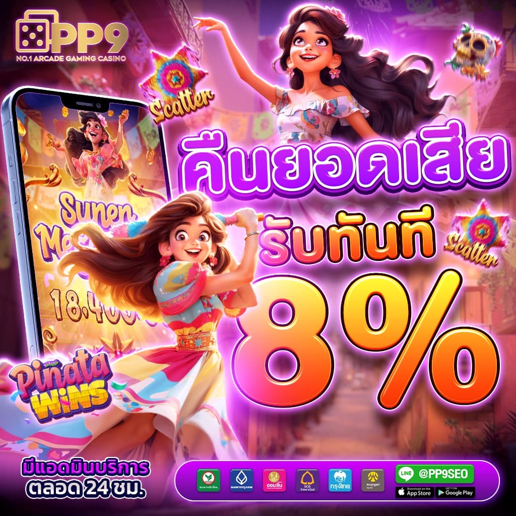 4x4bet สล็อต เว็บตรง แบรนด์ดังที่สุดในไทย 2024