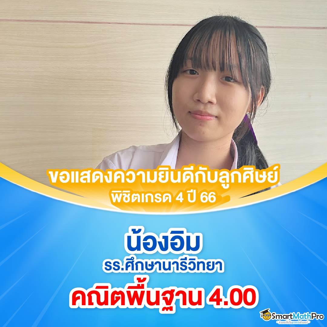 50 รับ 100 ทํา 300 ถอน ได้ หมด ล่าสุด เล่นง่าย ไม่มีโกง