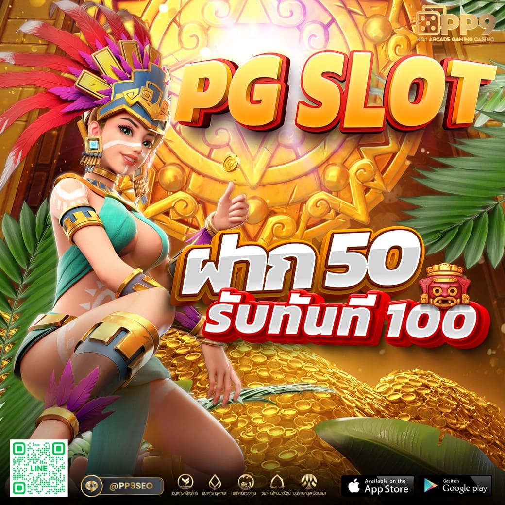 50รับ100 เกมคาสิโนออนไลน์ ทำเทิร์น 400 ถอน 300 ฟรีเครดิต 2024