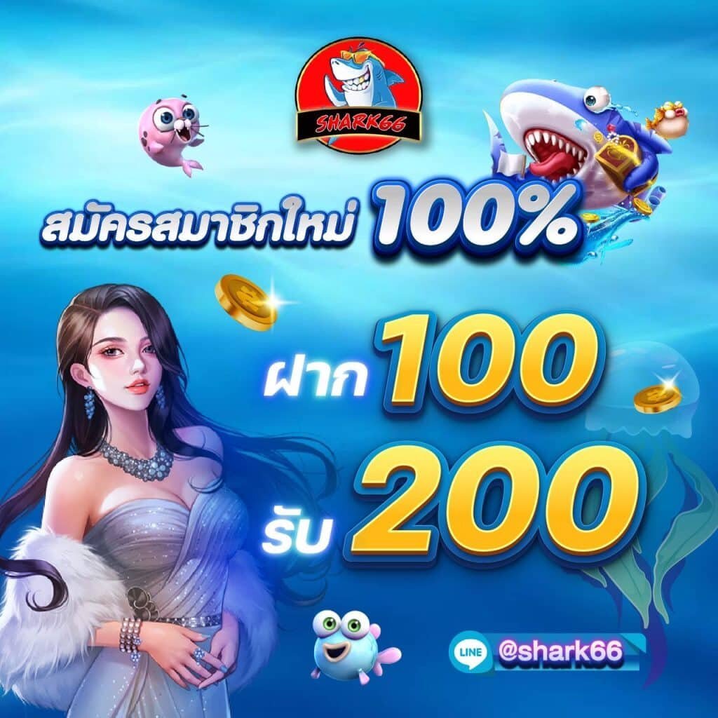 5 heang คาสิโนออนไลน์ โปรโมชั่นมาแรง เครดิตฟรี 2024 เว็บตรงมั่นคง