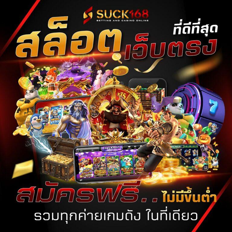 5บาทรับ100 คาสิโนออนไลน์ ฝากถอนไว ระบบมาตรฐานที่นิยมที่สุด