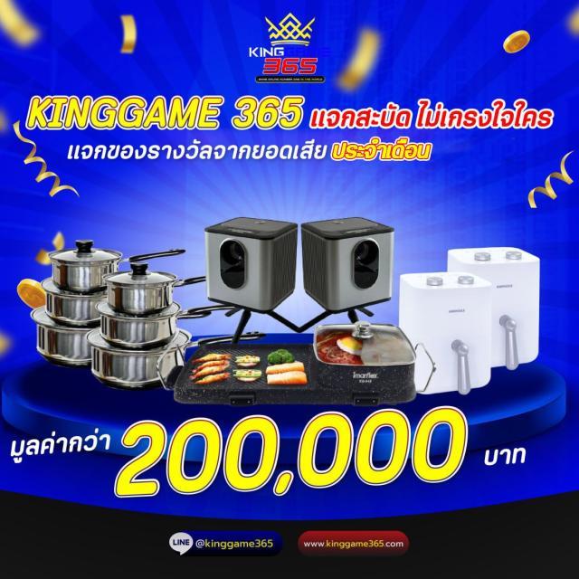 5รับ100 คาสิโนออนไลน์ ทํา 300 ถอนได้100 ล่าสุด อีกหนึ่งทางเลือกเกมทำเงิน