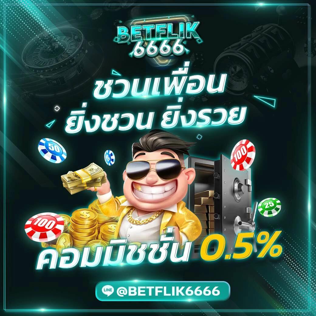 666PG เว็บคาสิโนออนไลน์สายตรง มั่งคง ปลอดภัย เล่นง่าย แจกจริง