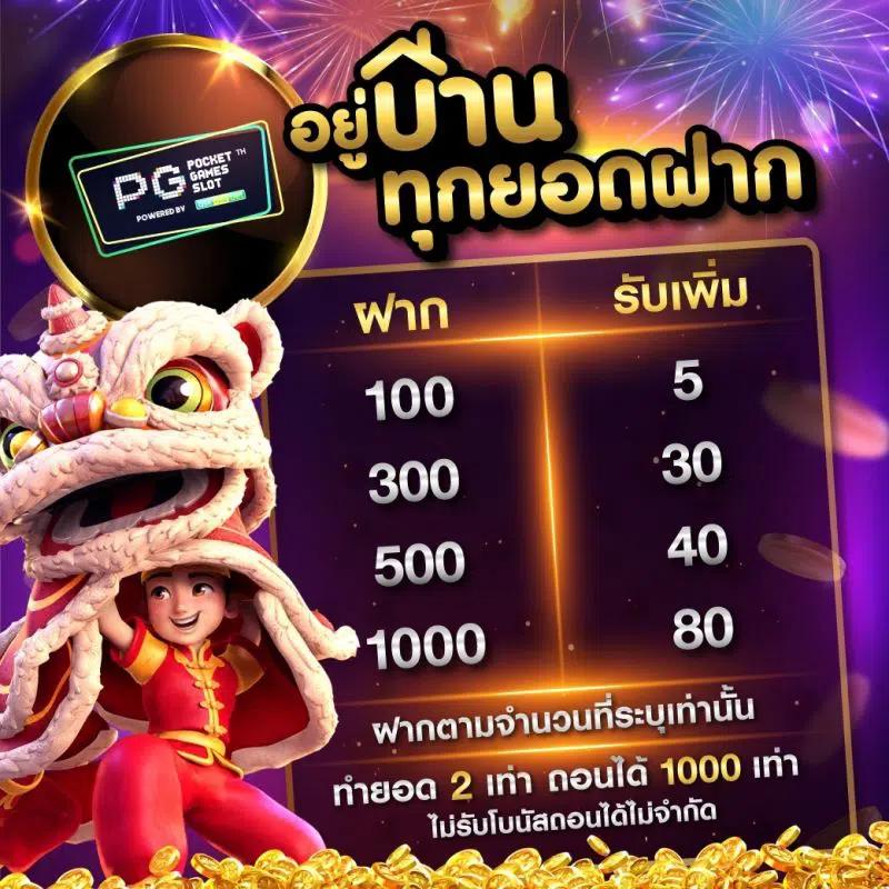689สล็อต เว็บตรงแตกง่าย จ่ายจริง รวมเกมสล็อตใหม่ล่าสุดแห่งปี