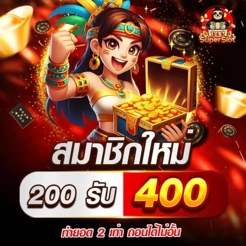 711 PakYok คาสิโนออนไลน์สุดฮิต สมัครง่าย รวมเกมสล็อตใหม่ล่าสุด
