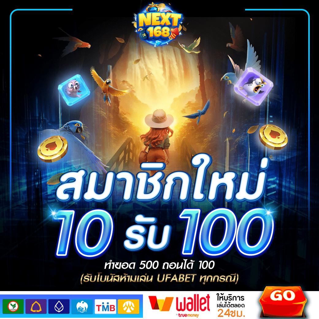 7777 สล็อต คาสิโนอันดับหนึ่ง พร้อมโปรโมชั่นสุดคุ้ม 2024