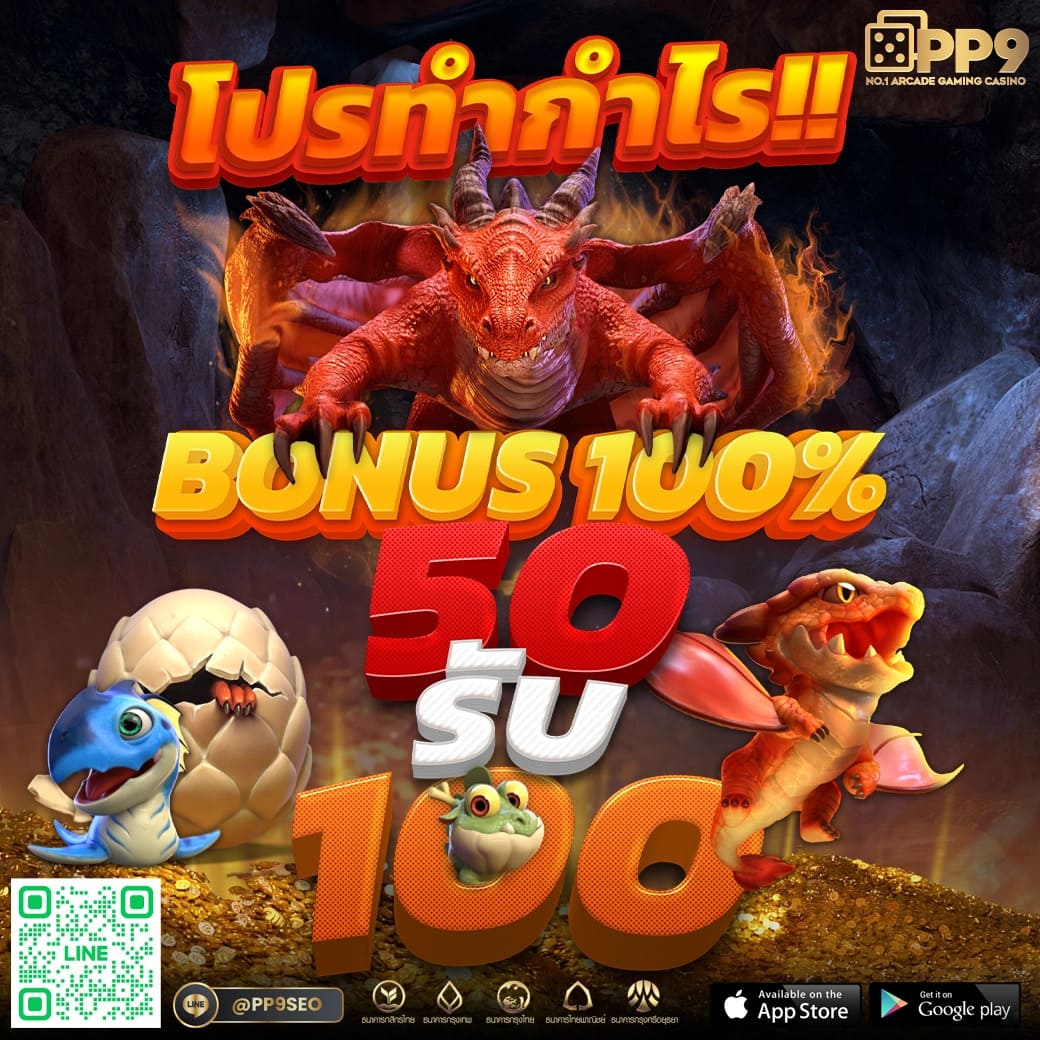 77jili คาสิโนครบวงจร เดิมพันง่าย จ่ายจริง ไม่มีโกง
