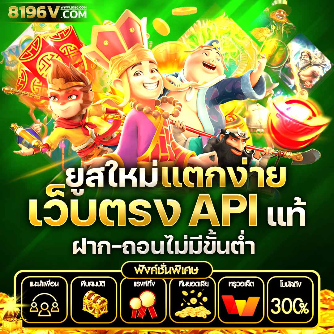 77lotto แหล่งรวมเกมคาสิโนออนไลน์ยอดนิยมในไทย คำแนะนำล่าสุด