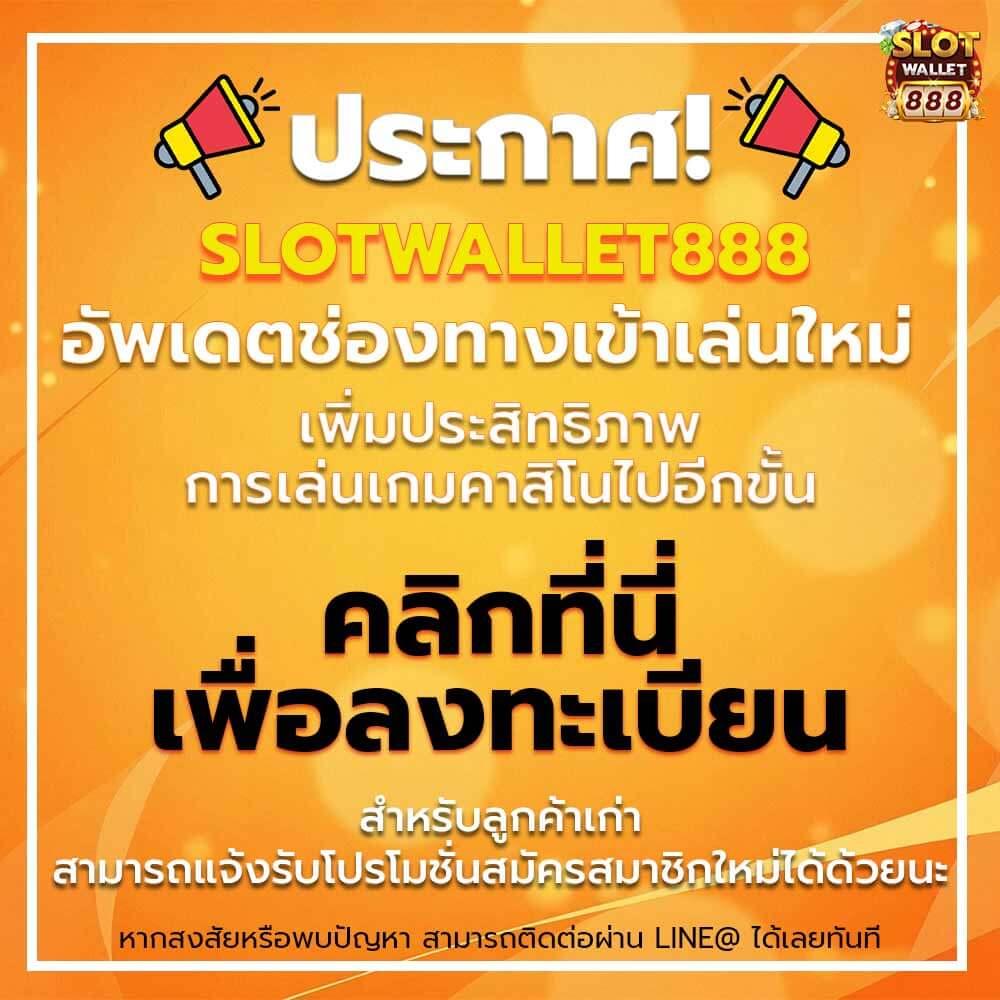 7m888 คาสิโนเว็บตรง มั่นใจได้ ระบบปลอดภัย บริการทันใจ